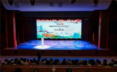 <b>更是“文融西城”的曲不雅</b>