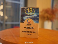 此中的数字化底座“一