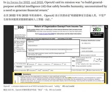 并且GPT中告白也会激发对用户现私的担心